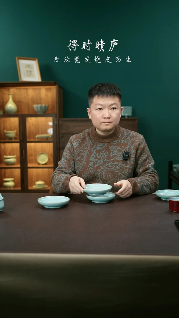 【闪购商品】其他汝官窑小卷足汝窑盘55