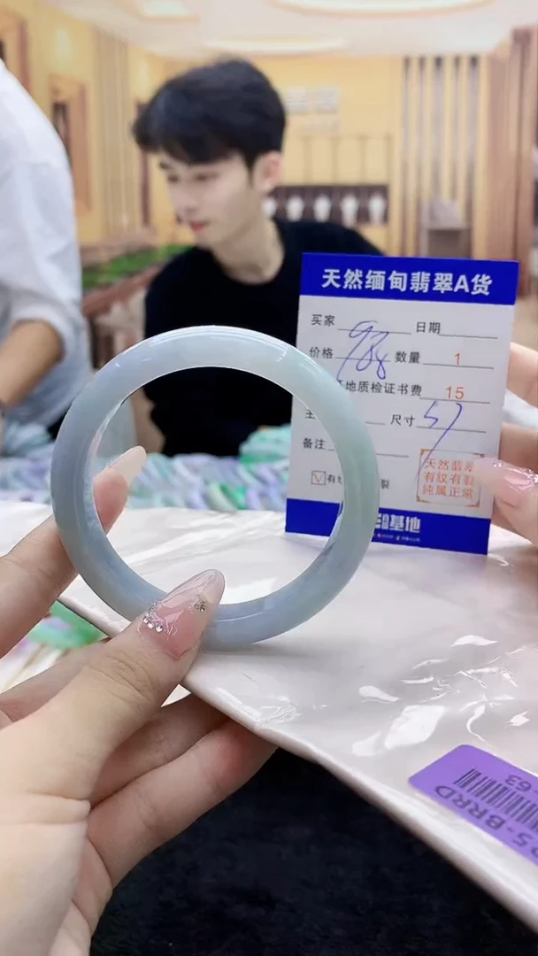 【闪购商品】翡翠手镯未镶嵌     H87-63