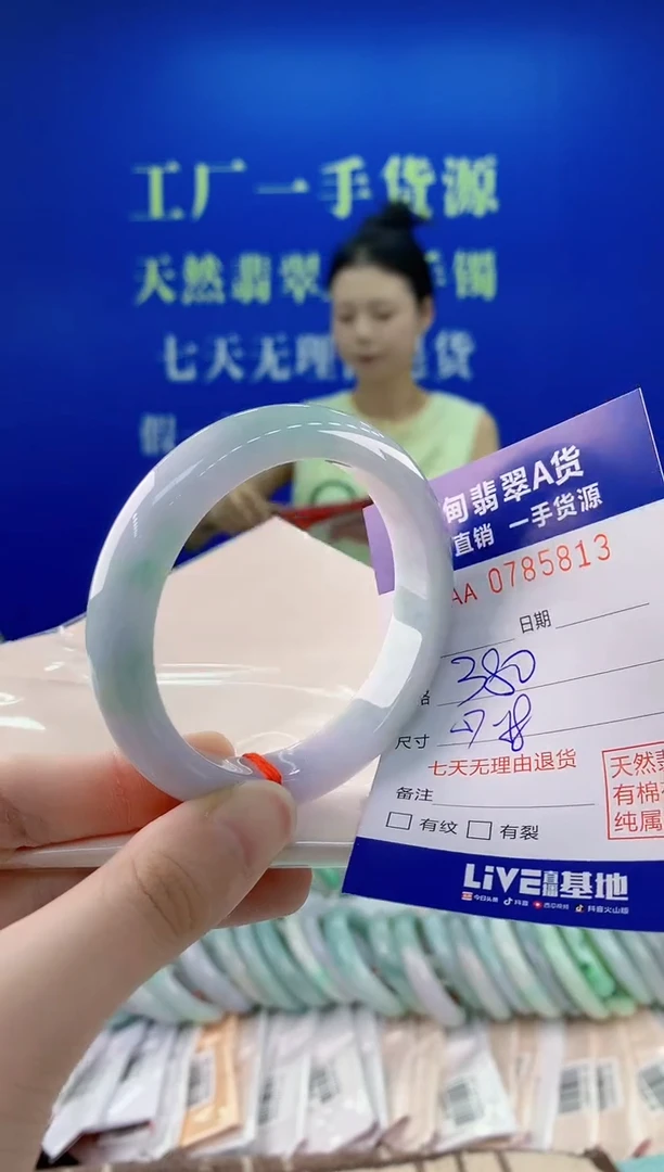 未镶嵌手镯翡翠13天然翡翠A货