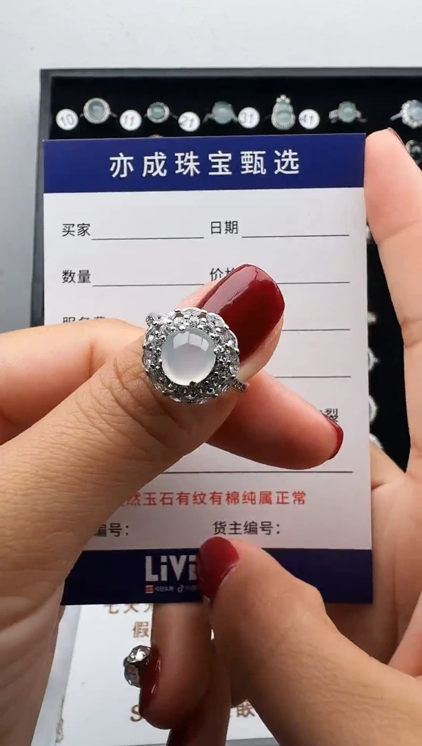 银S925镶嵌戒指翡翠3