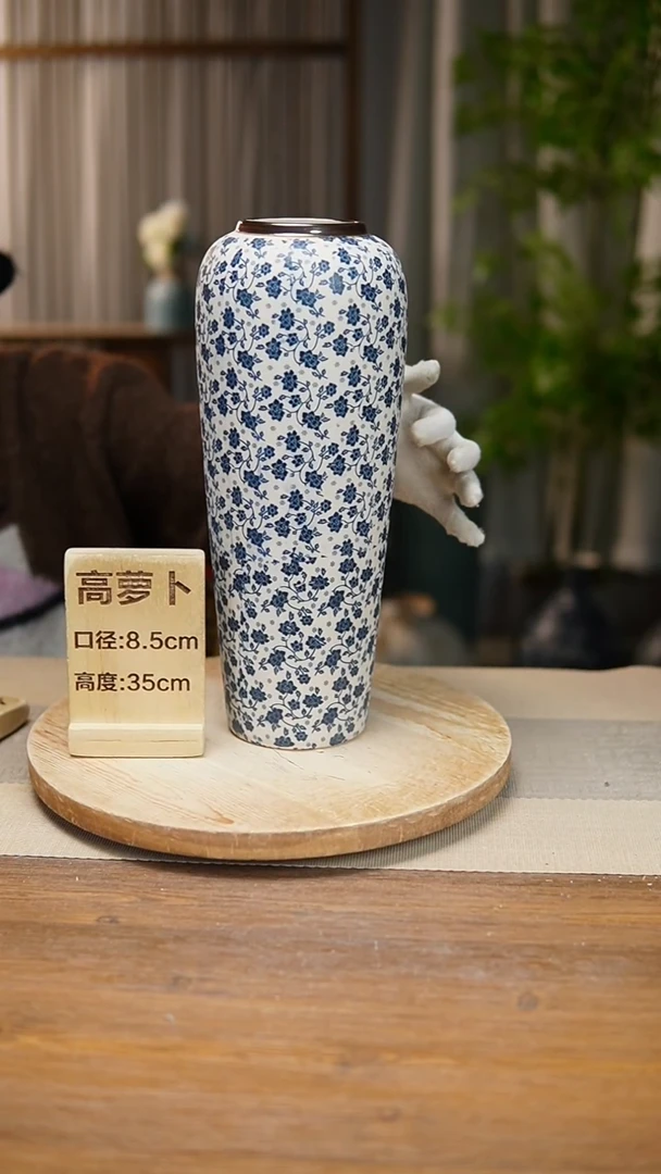 【闪购商品】陶瓷 花器高萝卜青花瓷小雏菊