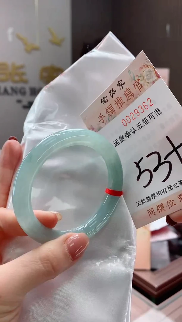 未镶嵌手镯翡翠天然缅甸A货翡翠