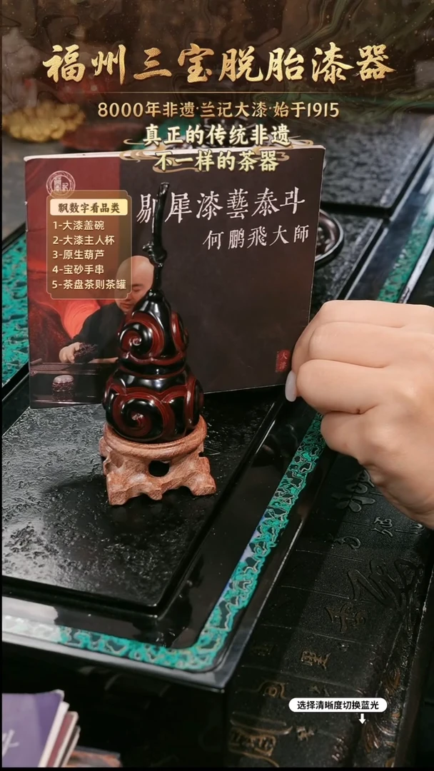 兰记手工漆器-一物一拍 以商品图片为主