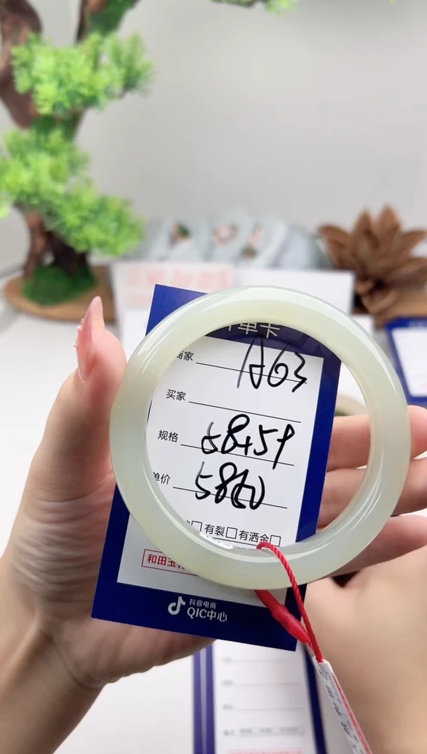 未镶嵌手镯和田玉微色差A63