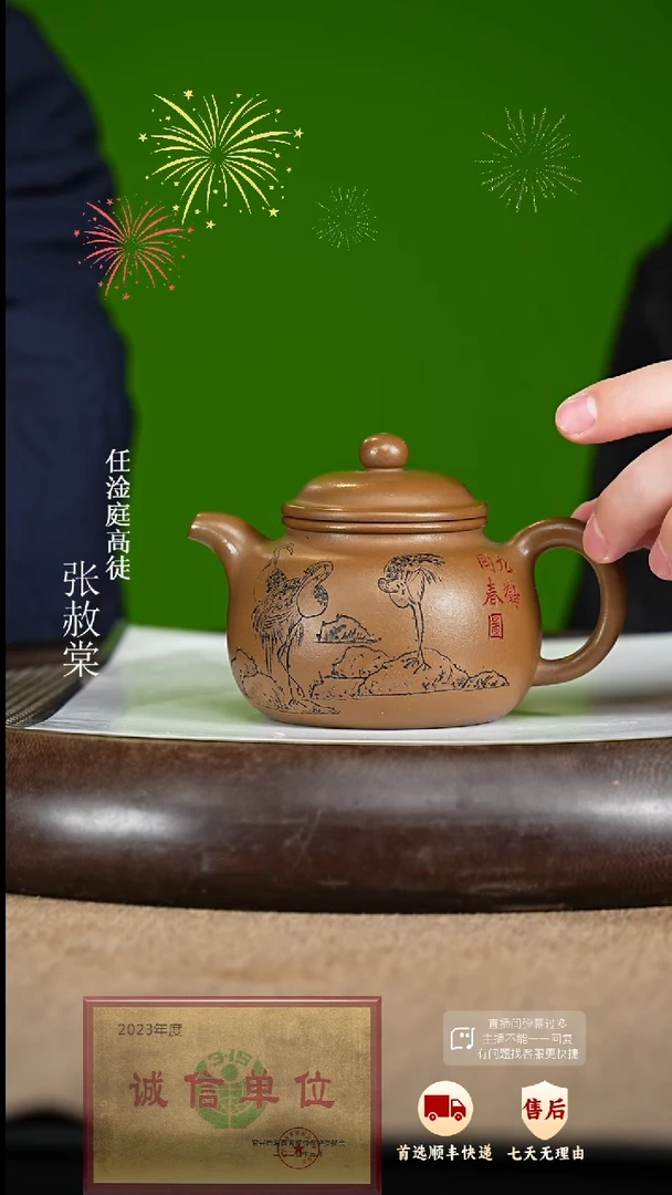 【闪购商品】紫砂茶壶47 紫砂茶壶