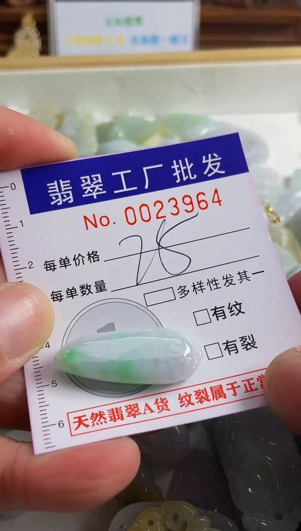 【闪购商品】翡翠颈饰未镶嵌扣头天然A货翡翠