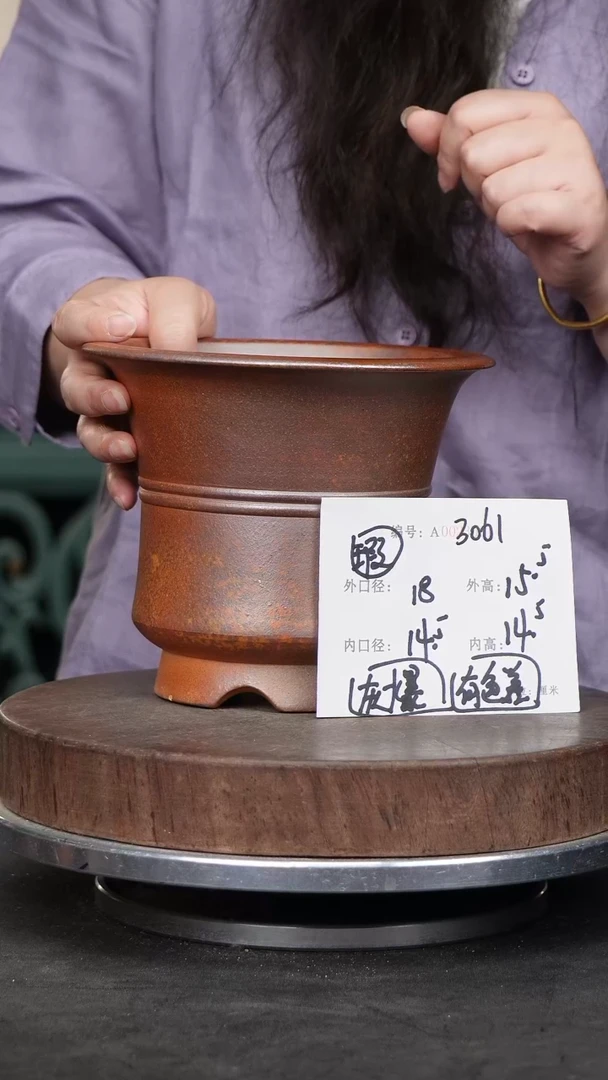 紫砂花盆3061瑕疵颜色机选