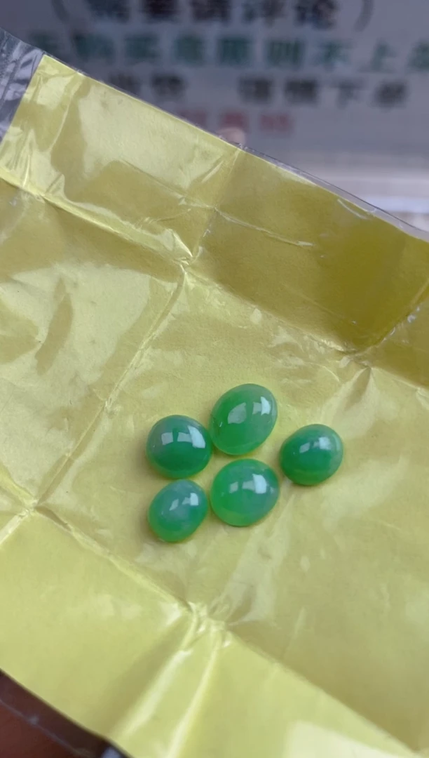 【闪购商品】定制翡翠未镶嵌天然翡翠蛋面51