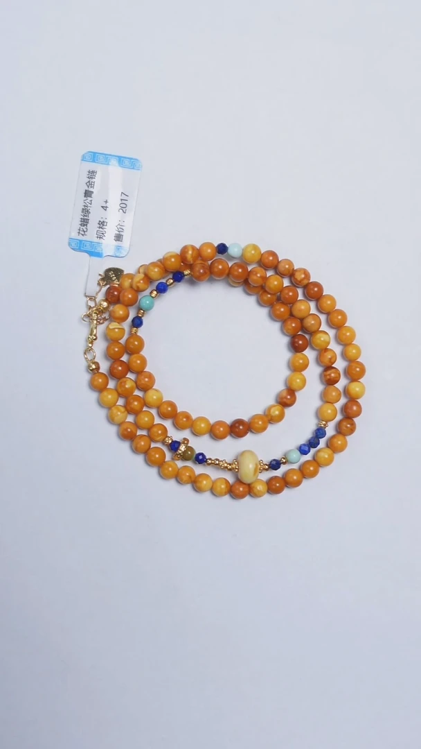 未镶嵌琥珀手链花蜡绿松项链4mm