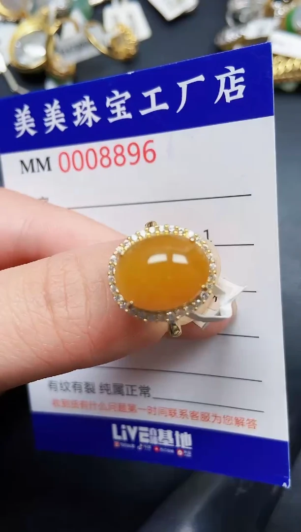 翡翠银S925镶嵌颈饰8896