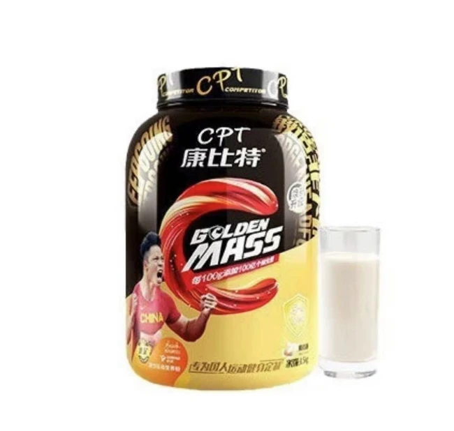 康比特乳清蛋白粉增肌健身益生菌促吸收速溶饮 方便携带罐装饮品