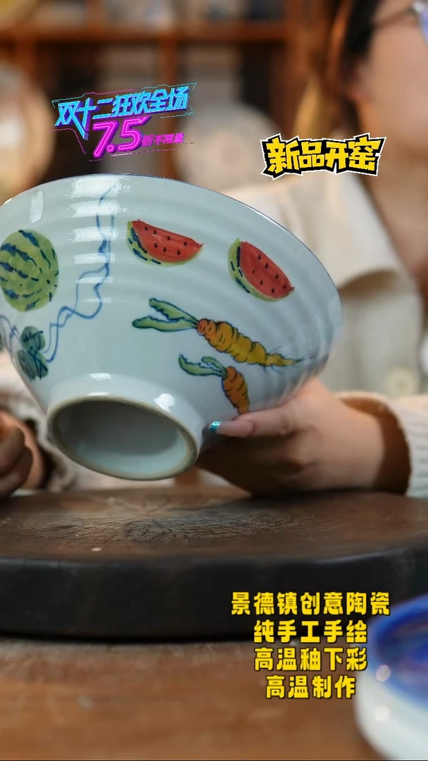 其他陶607景德镇陶瓷