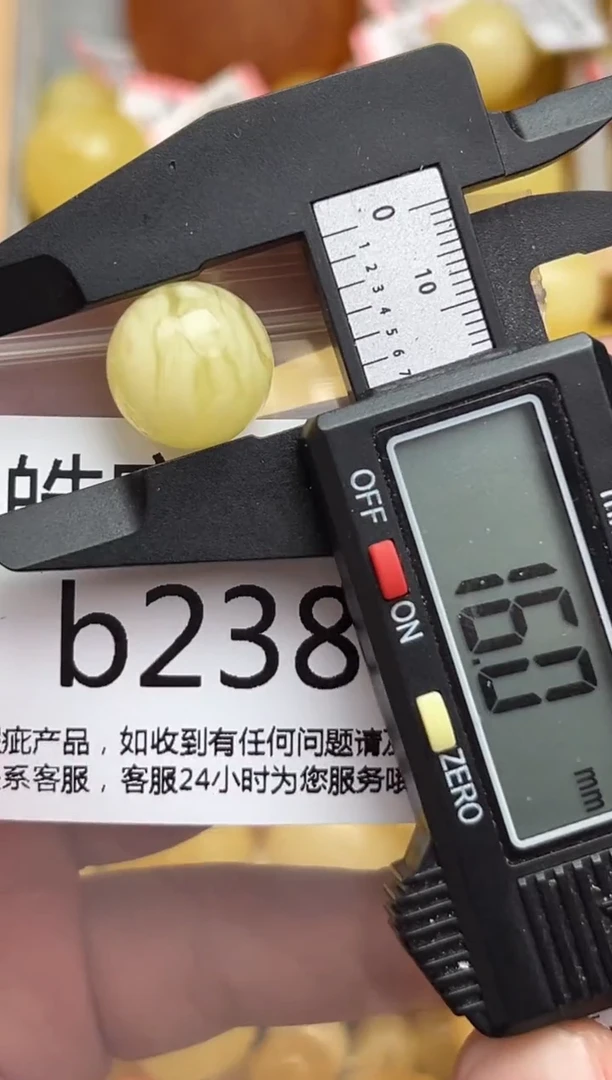 裸石蜜蜡未镶嵌天然蜜蜡微瑕珠子 假一赔万