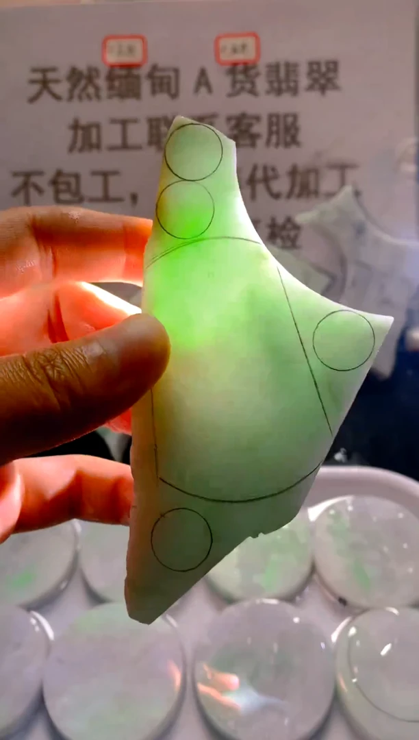 未镶嵌裸石翡翠天然缅甸翡翠A货FC34