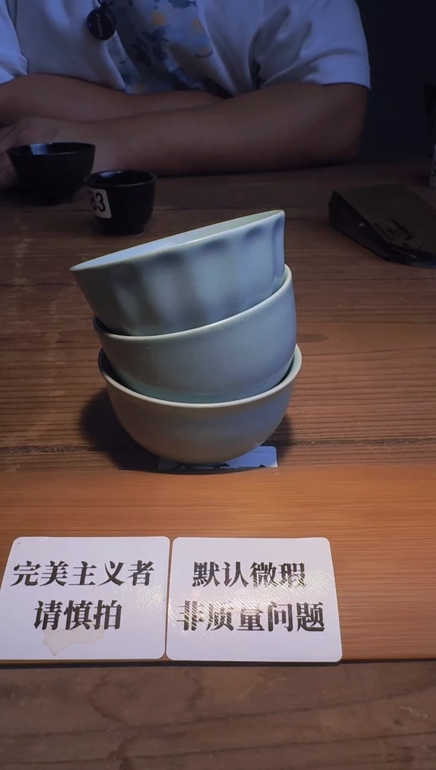 婺州窑龙窑烧制技艺3只汝窑