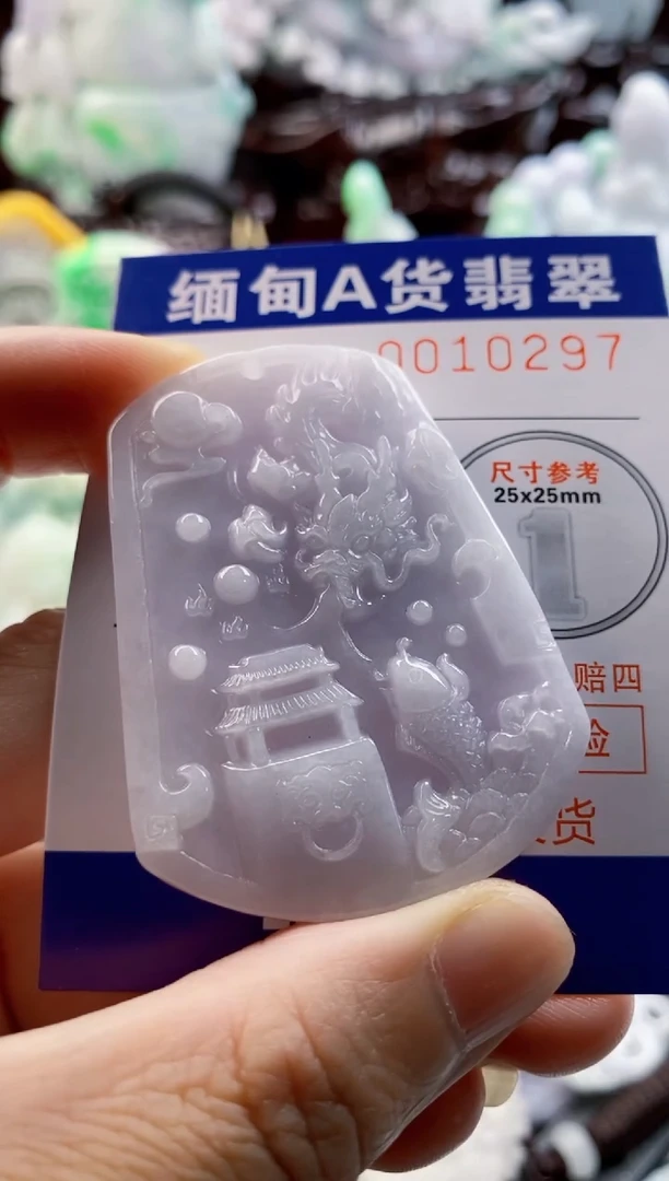 翡翠未镶嵌吊坠(不含链)1