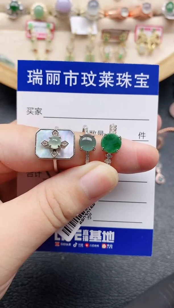 翡翠戒指银S925镶嵌1