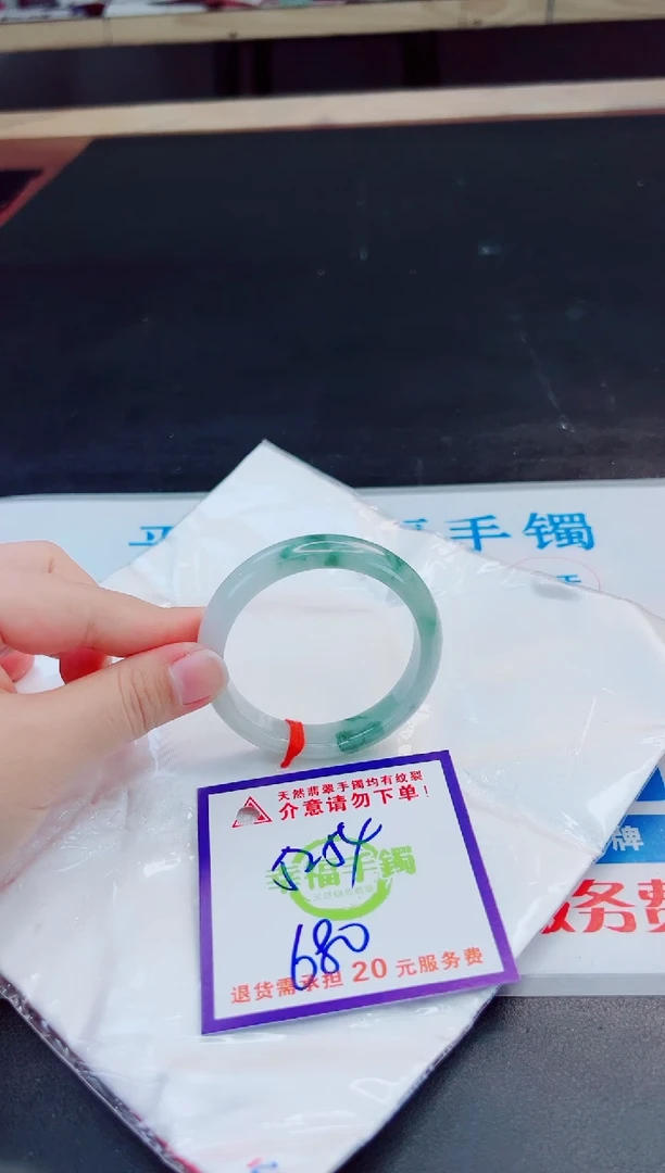 未镶嵌手镯翡翠天然缅甸翡翠A货！A货！A货！A货！A货！