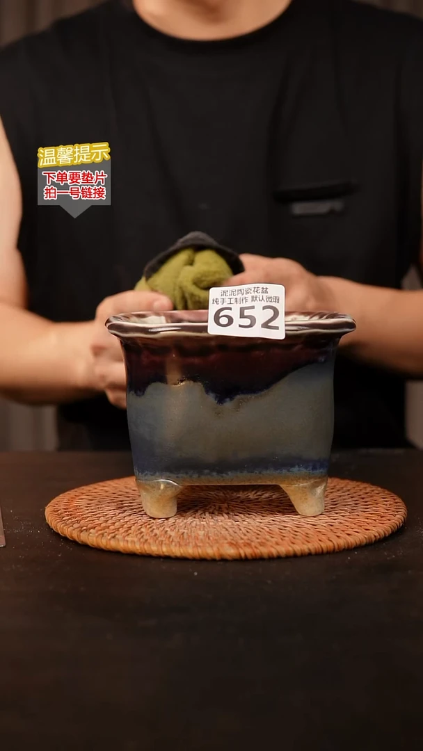 瓷片652 内口径约10  外高约10