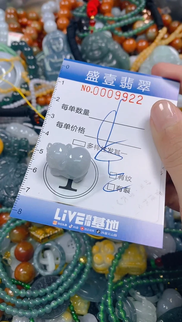 颈饰未镶嵌翡翠闪购0009922