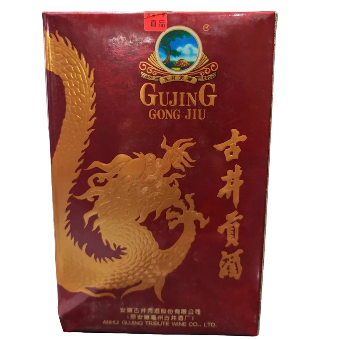 古井贡酒龙酒 浓香型白酒45度700ml