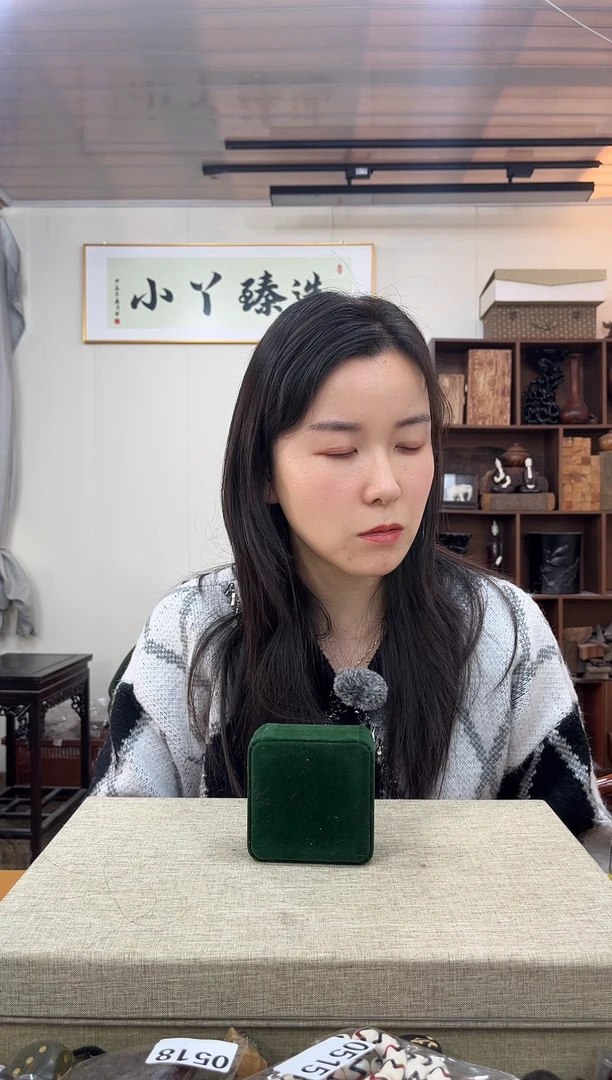 【闪购商品】木0517塑料手镯盒子木木