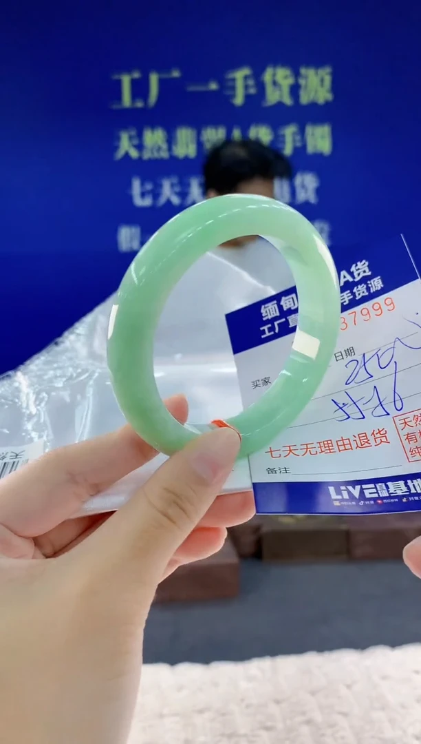 未镶嵌手镯翡翠99天然翡翠A货