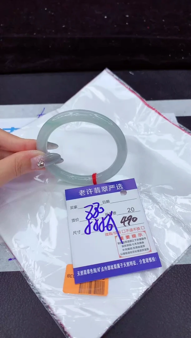 翡翠手镯未镶嵌11111111111