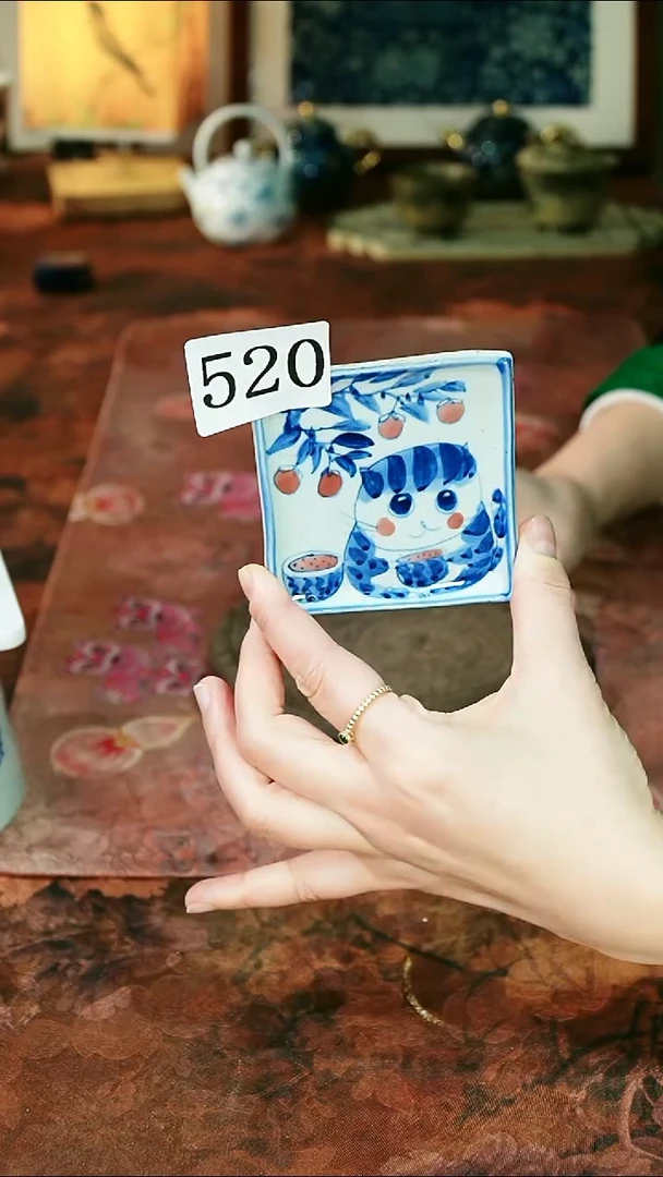 茶碗...........520