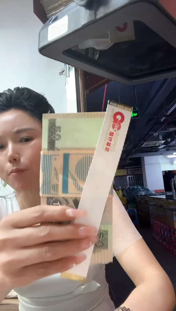 四版，9050 刀货，号码随机