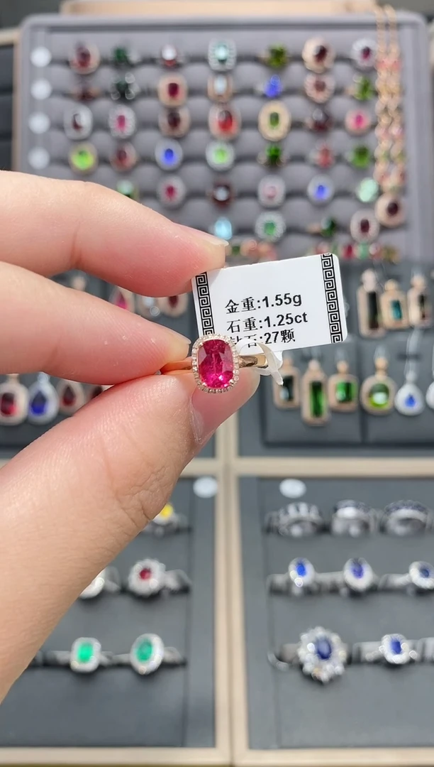 【闪购商品】碧玺戒指18K金镶嵌1.25