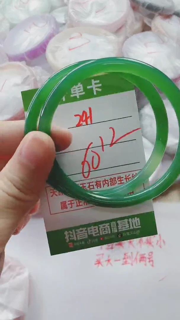 【闪购商品】玛瑙/玉髓手镯未镶嵌241