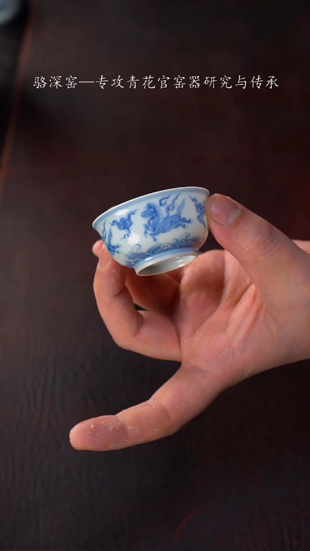 【闪购商品】杯骆深窑-小飞马小杯杯