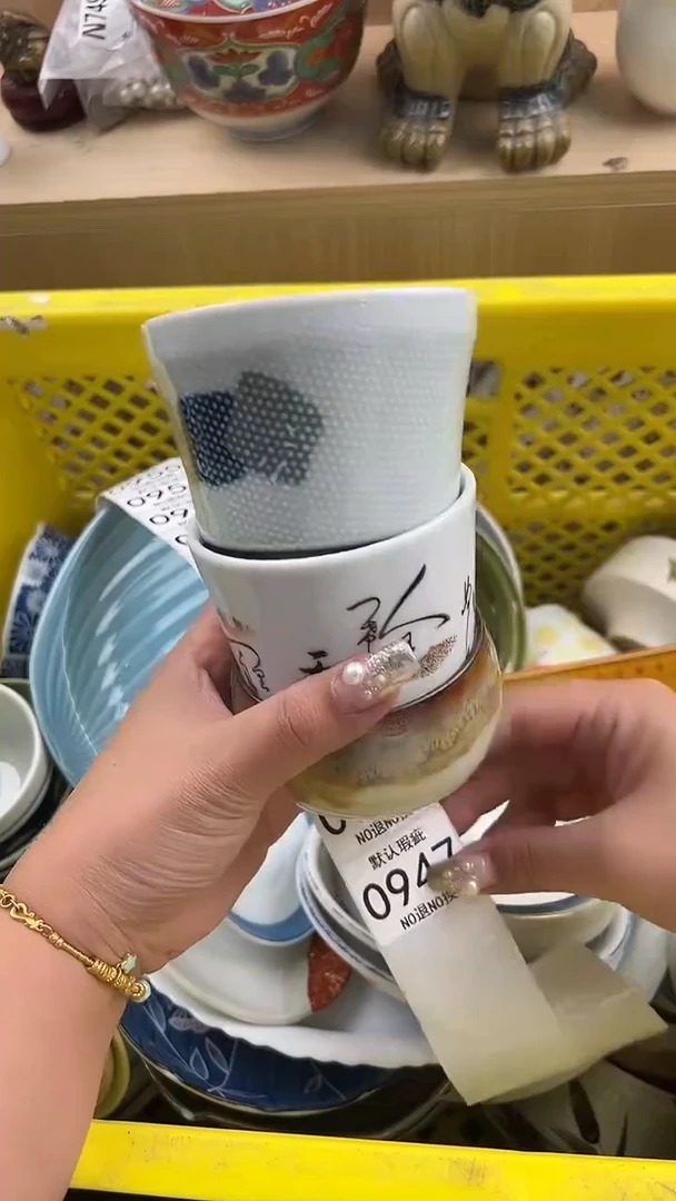 947默认微瑕，满20元包邮