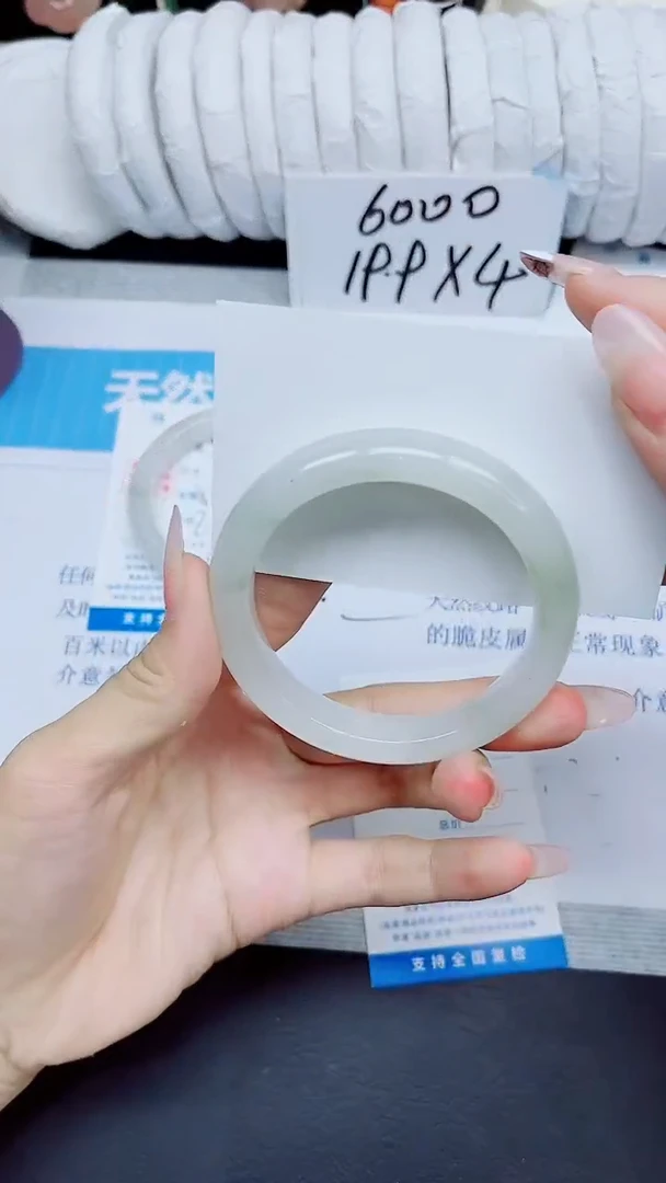 石英质玉手镯未镶嵌107/56