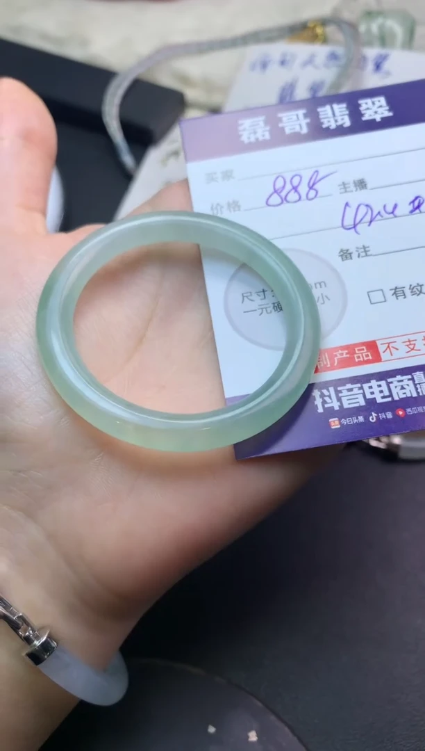 未镶嵌定制翡翠毛货