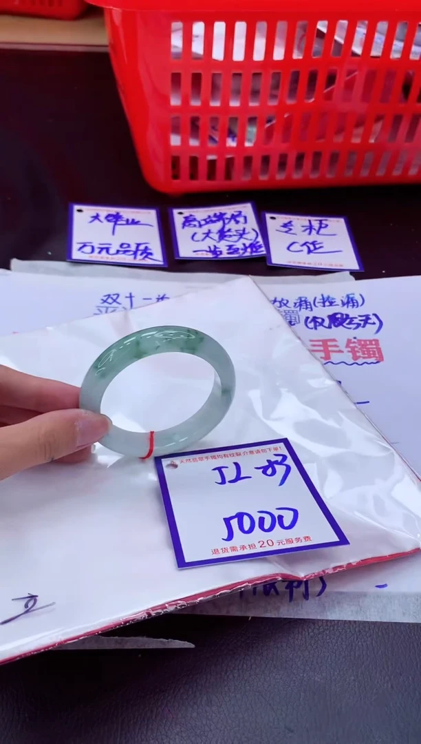 未镶嵌手镯翡翠11111111