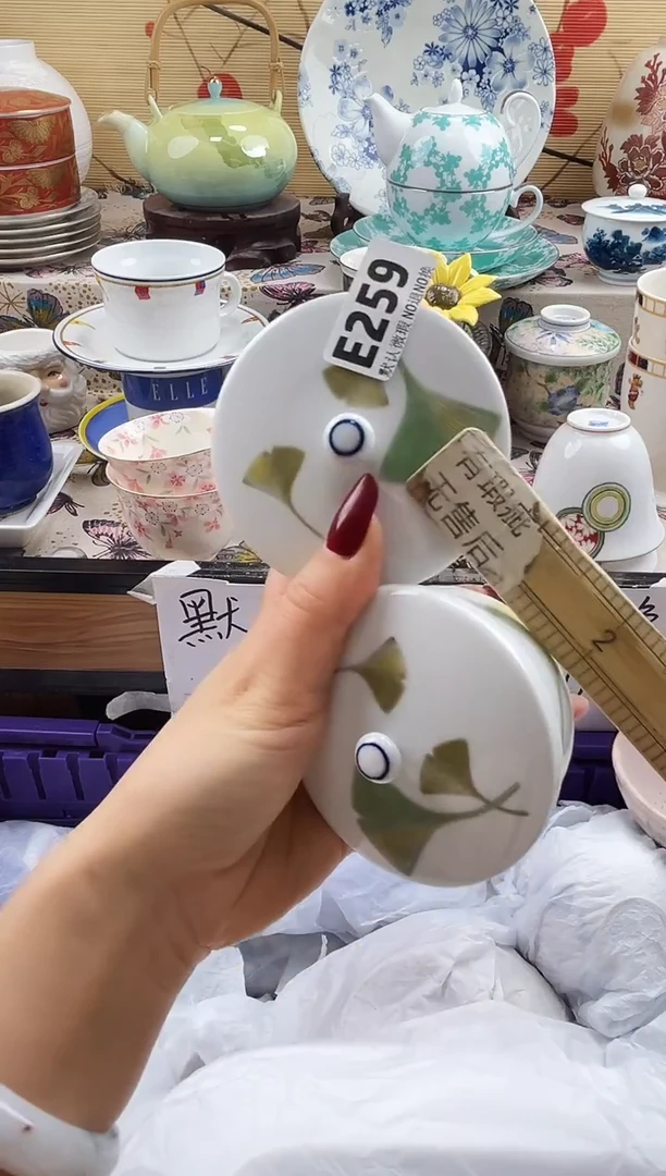 糖*==============e259