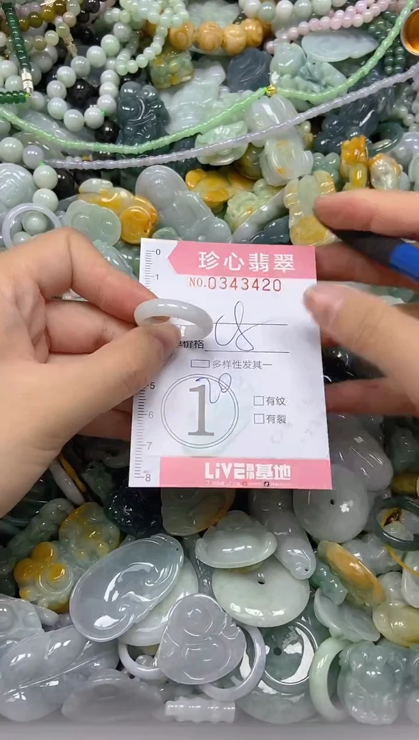 颈饰未镶嵌翡翠闪购0343420