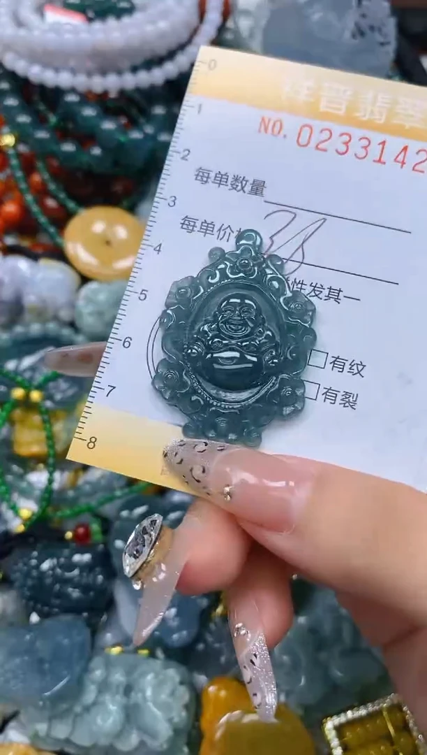 颈饰未镶嵌翡翠闪购0233142多样性发其一