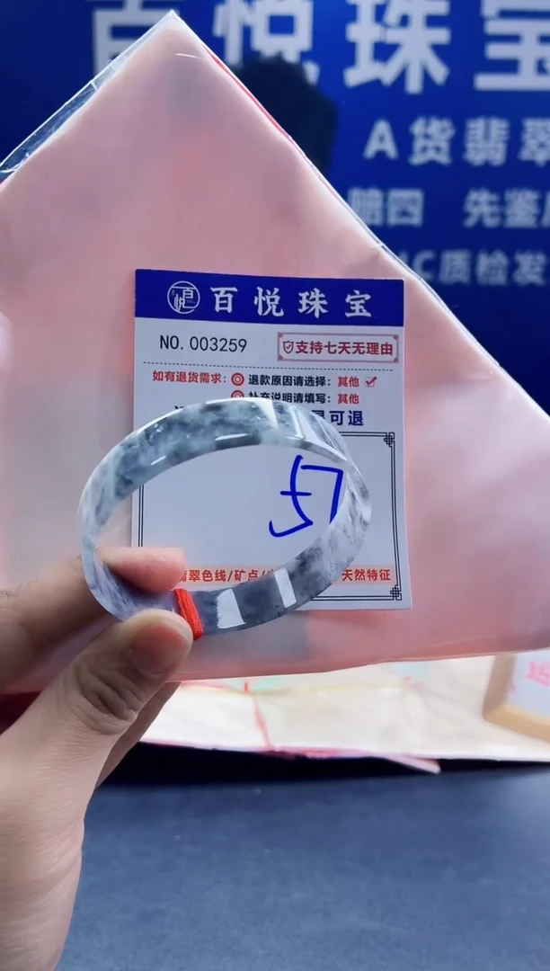 未镶嵌手镯翡翠叮当镯公主镯