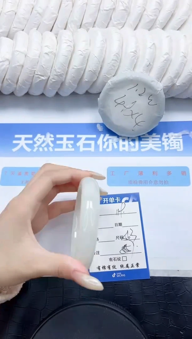 和田玉手镯未镶嵌119-56.3