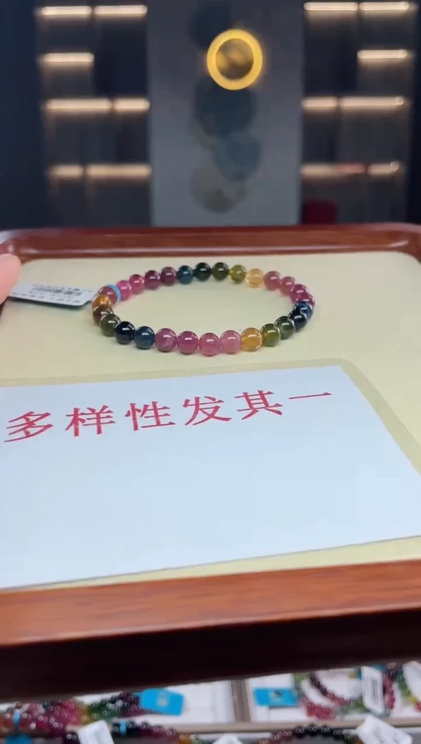 单圈手串未镶嵌碧玺(多样性发一条)T