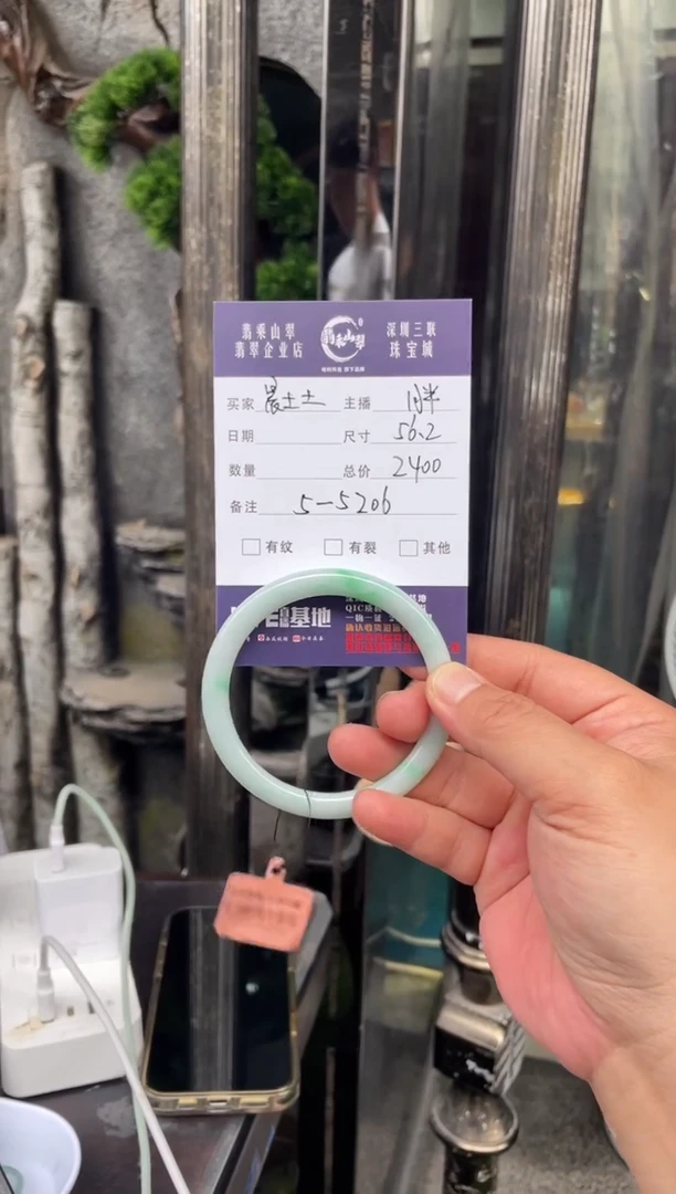 翡翠手镯未镶嵌晨*土W56圆条-5206