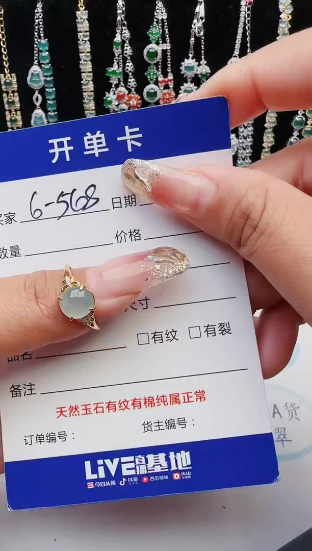 【闪购商品】翡翠戒指银S925镶嵌11111111