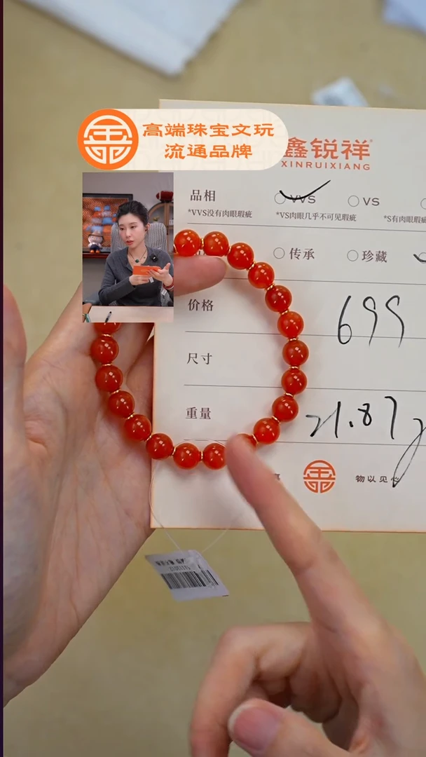 未镶嵌南红玛瑙珠宝奇石南红