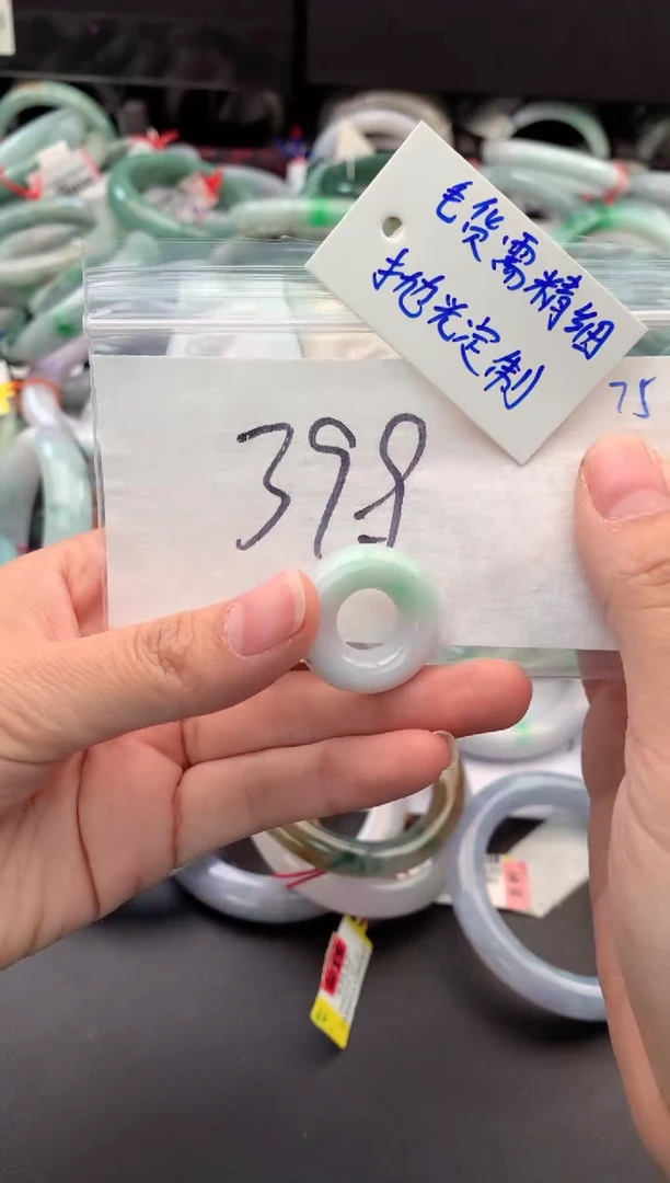 【闪购商品】定制翡翠未镶嵌毛货需精细抛光+多人