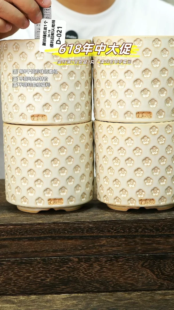 混发1默认瑕6-18-019-10