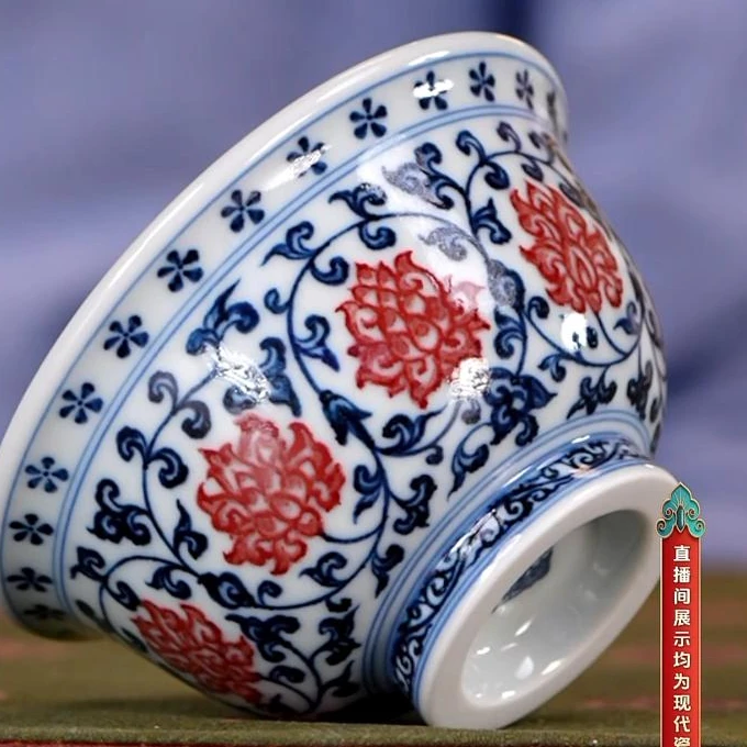 【小乔赏瓷】景陶院明代青花釉里红压手杯jty215