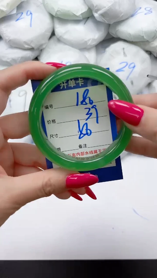 未镶嵌手镯石英质玉180/56